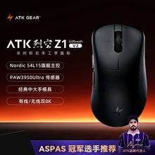 Mouse Gamer ATK Blazing Sky Z1 V2 Ultimate Wireless