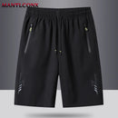 Short Masculino Esportivo