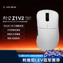Mouse Gamer ATK Blazing Sky Z1 V2 Ultimate Wireless