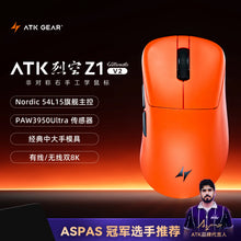 Mouse Gamer ATK Blazing Sky Z1 V2 Ultimate Wireless